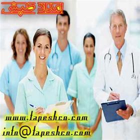  مراقبت از سالمند- بیمار- کودک در منزل